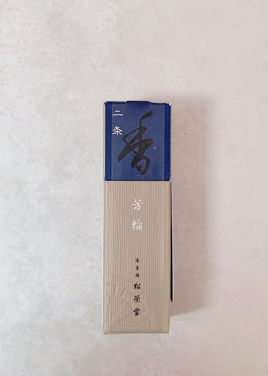 Avenue of the Villa Nijo - stick type