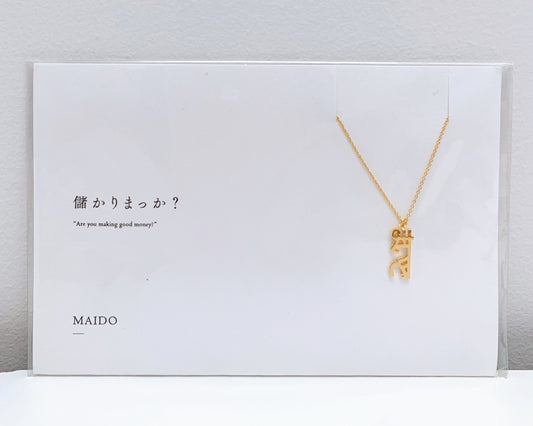 MAIDO