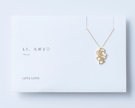 Love love