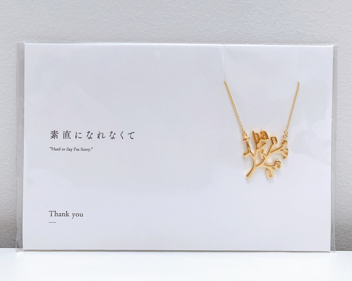 Thank you