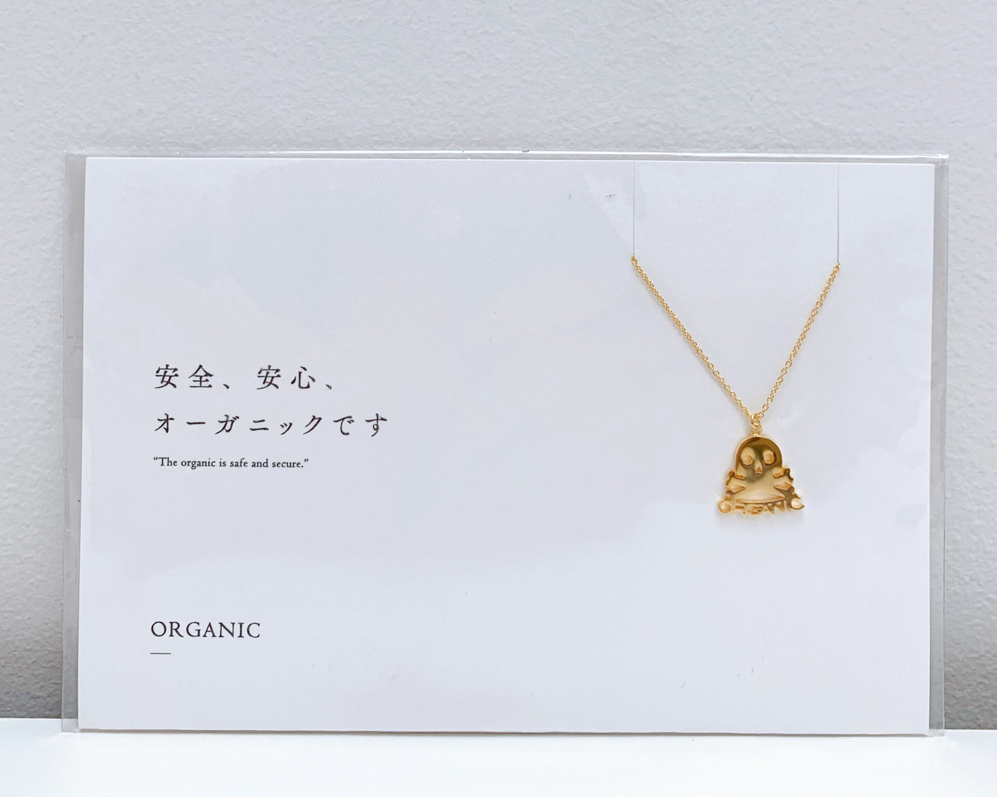 Organic