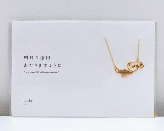 Lucky