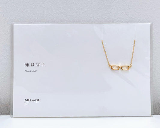 MEGANE