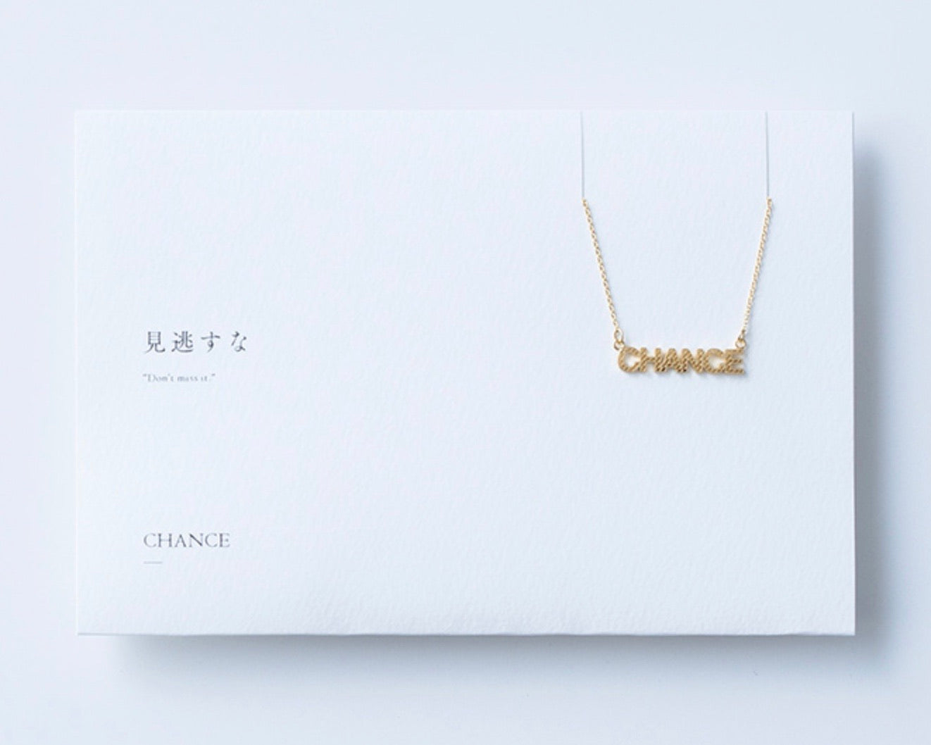 Chance