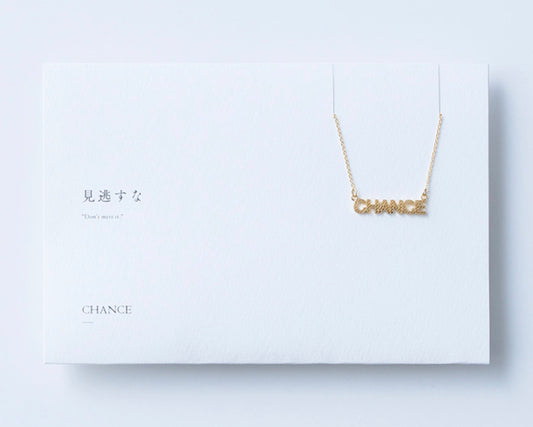Chance