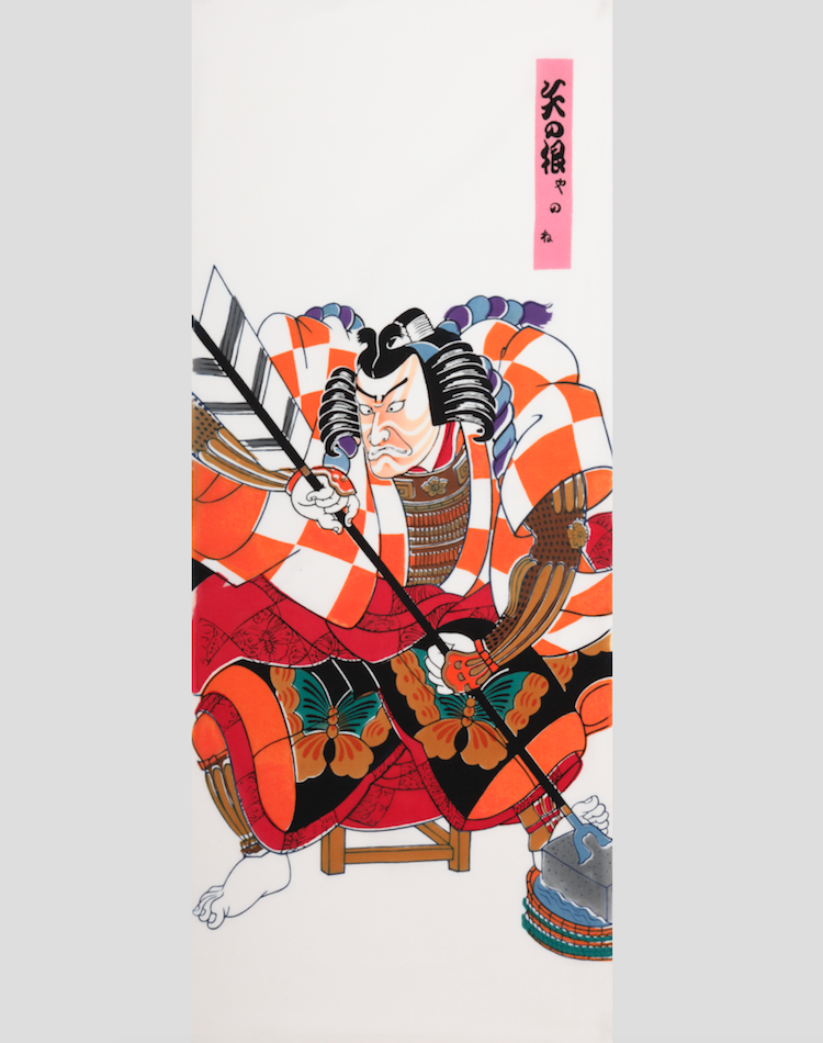 Tea towel Eighteen Best Kabuki Plays'Yanone' - MONOLAB